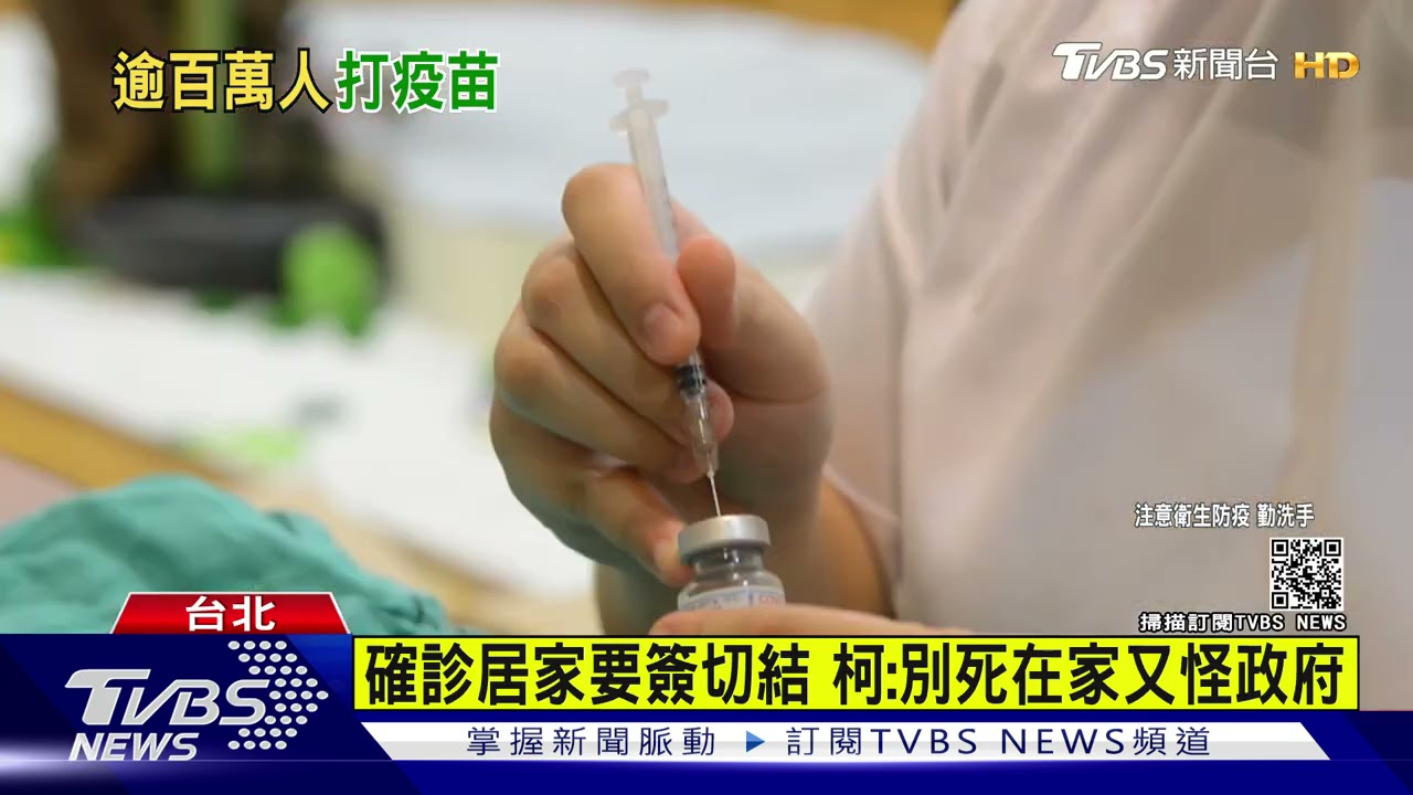 孕婦苦等不到莫德納!陳時中:量非常不足、夠了就開放