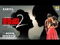 Kariya 2 Audio Jukebox New Kannada Movie 2017 Santosh Balaraj Mayuri Kyatari Karan B Krupa