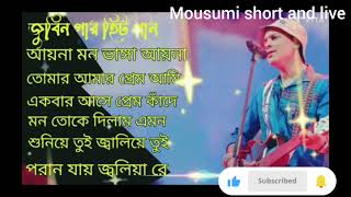 Download lagu zubeen garg bengali songs || #zubeenHIT SONG Like and subscribe #song #zubeen mp3 Download lagu zubeen garg bengali songs || #zubeenHIT SONG Like and subscribe #song #zubeen mp3
