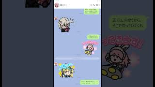『伊達鍵は眠らない - From AI：ソムニウムファイル』LINEスタンプ絶賛販売中！ #AITSF