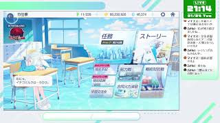 ガチャ引きます
