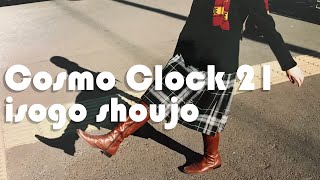 isogo shoujo - Cosmo Clock 21