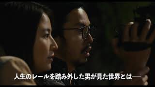 『すばらしき世界』の評判 mqdefault - 『すばらしき世界』の評判