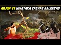 अर्जुन का निवातकवच कालकेय तथा पौलोम स�