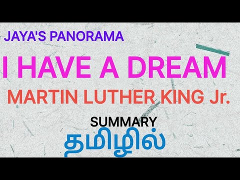 I HAVE A DREAM BY  MARTIN LUTHER KING Jr. - SUMMARY IN TAMIL தமிழில்