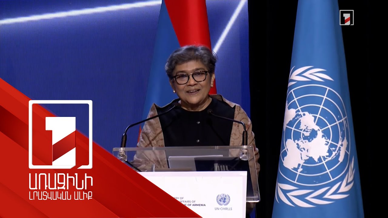 ՄԱԿ-ը դեպի ծով ելք չունեցող զարգացող երկրների կողքին է. գլխավոր քարտուղարի տեղակալ