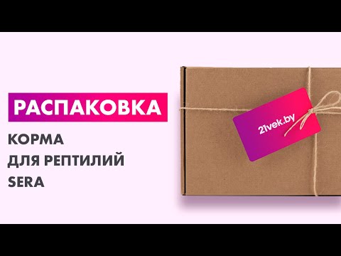 Миниатюра изображения товара Корм для рептилий Sera Raffy P 01890 (10л/2.35кг)