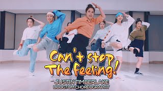 [서면본점] Locking반 수업영상