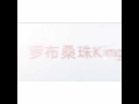 Norbu Samdup back in hometown