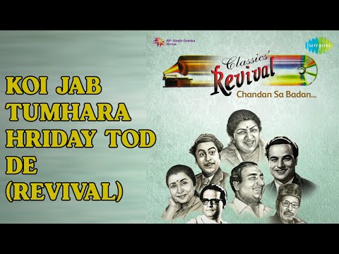 Koi Jab Tumhara Hriday Tod De cover