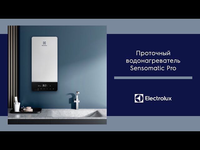 Водонагреватель проточный Electrolux NPX 12-18 Sensomatic Pro