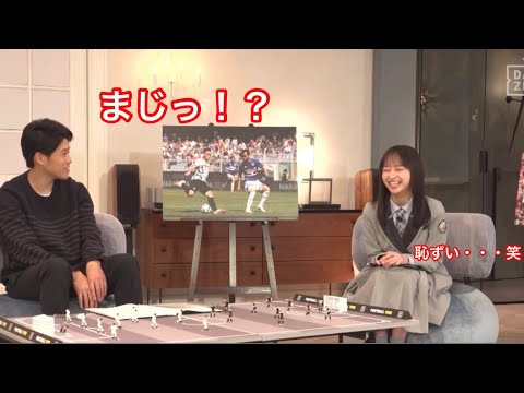 紅白でのウィンクに嫉妬する内田篤人 影山優佳 日向坂46