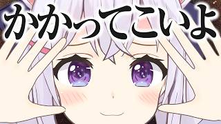 【雑談】ショートケーキが一番うまいよ【小花衣しぃ】