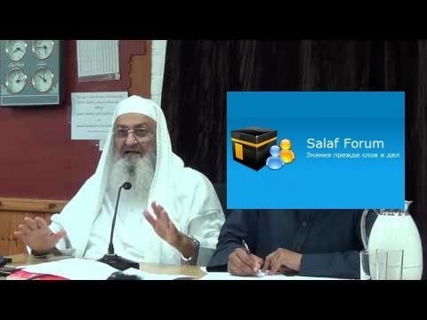 О саляф-форуме https://asar-forum.com/ | Шейх Фалях Мандакар