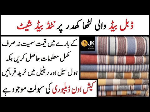 New Bed Sheets Designs With cash on delivery