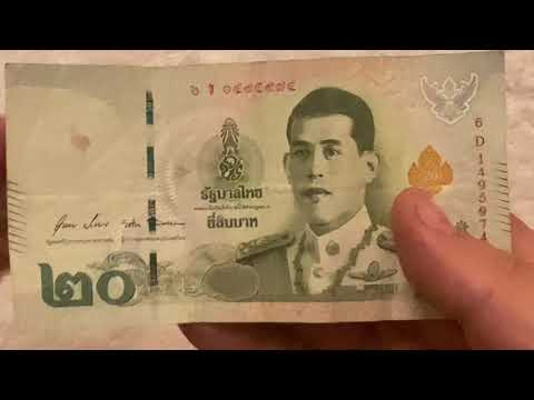 Thailand 20 baht banknote