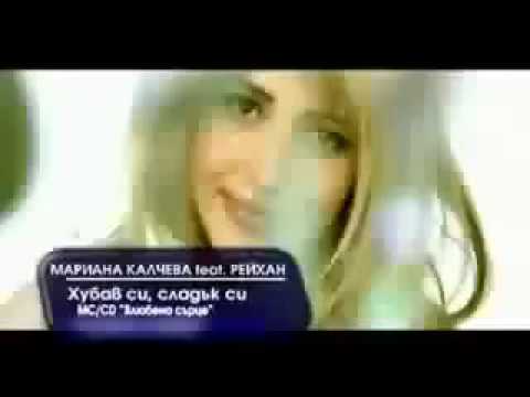 REYHAN &. MARIANA KALÇHEVA - HUBAV SI,SLADIK SI / РЕЙХАН & МАРИАНА КАЛЧЕВА - ХУБАВ СИ,СЛАДЪК СИ