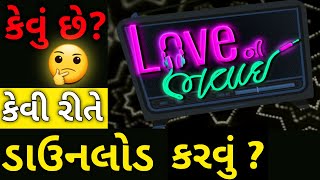 Love ni bhavai  Love ni bhavai Gujarati movie revi