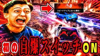 初めての自爆スイッチONとシンジケート祭りで椅子パン【アスファルトLegends】