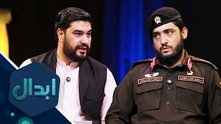 ابدال ـ د ارزګان ولایت د امنیه قومندانۍ له ویاند بلال روزګاني سره