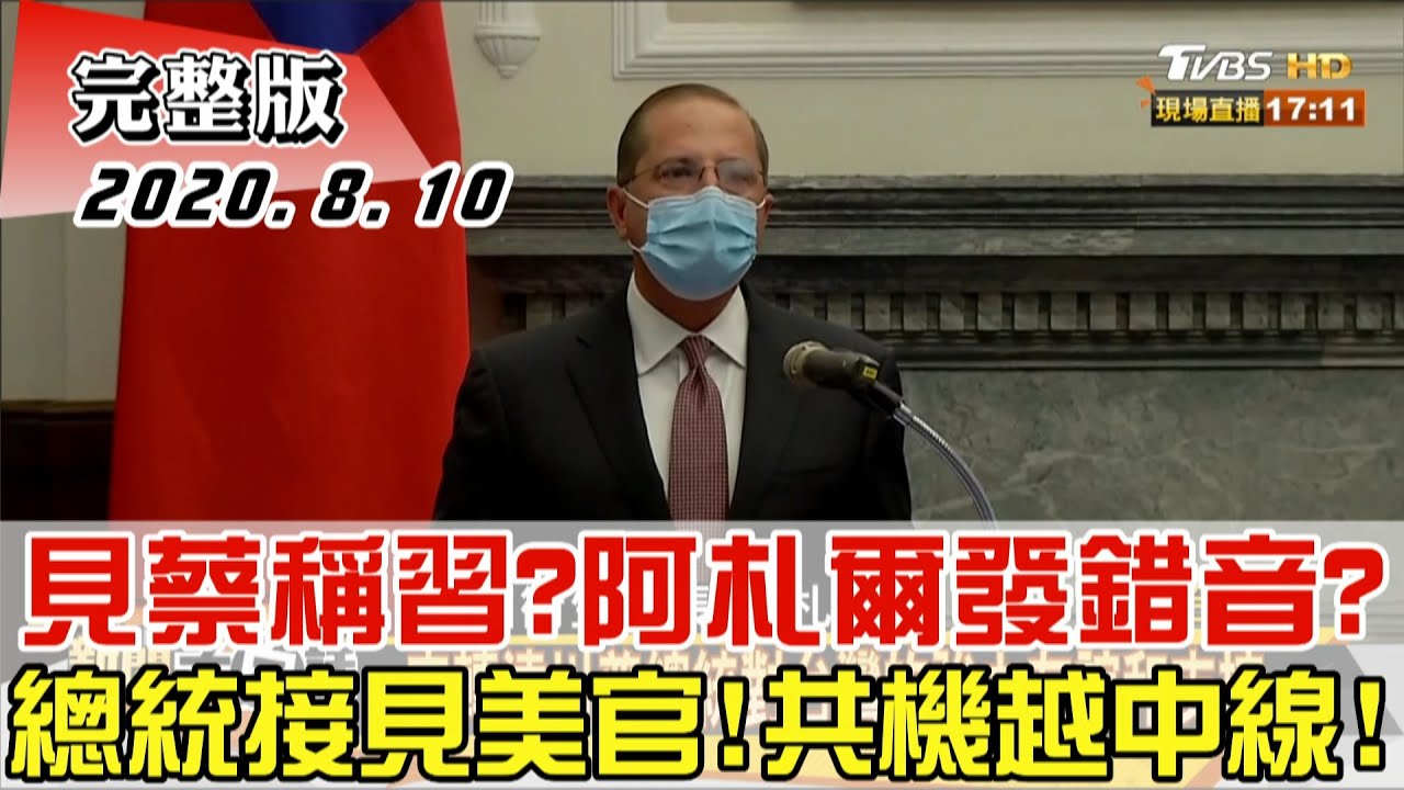 彰化萬人檢測曝潛在感染者 謝衣鳳：中央應審慎看待！