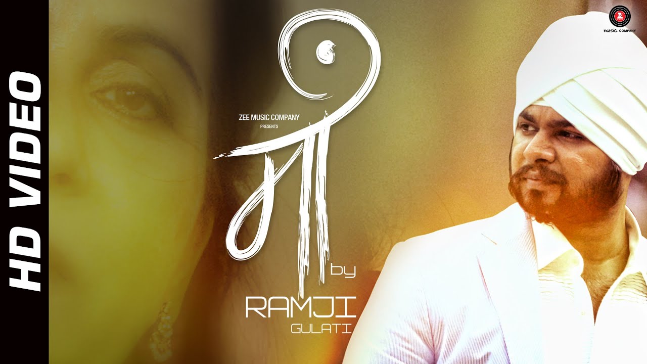 Maa (Title) Lyrics  | Maa | Ramji Gulati | Ramji Gulati | Ramji Gulati