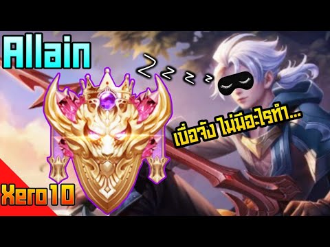 อักษรพิเศษมงกุฎruok