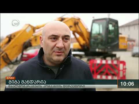 გიგა მანდარია - ფოთის წყალარინების გამწმენდი ნაგებობის მშენებლობა აქტიურად მიმდინარეობს