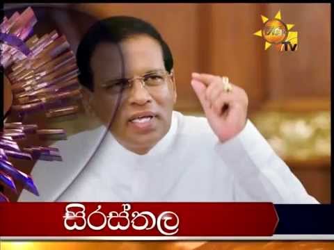 Hiru News 9.30 PM August 28, 2015