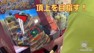 風船ガムのゲームをやったら直ぐに上達したw