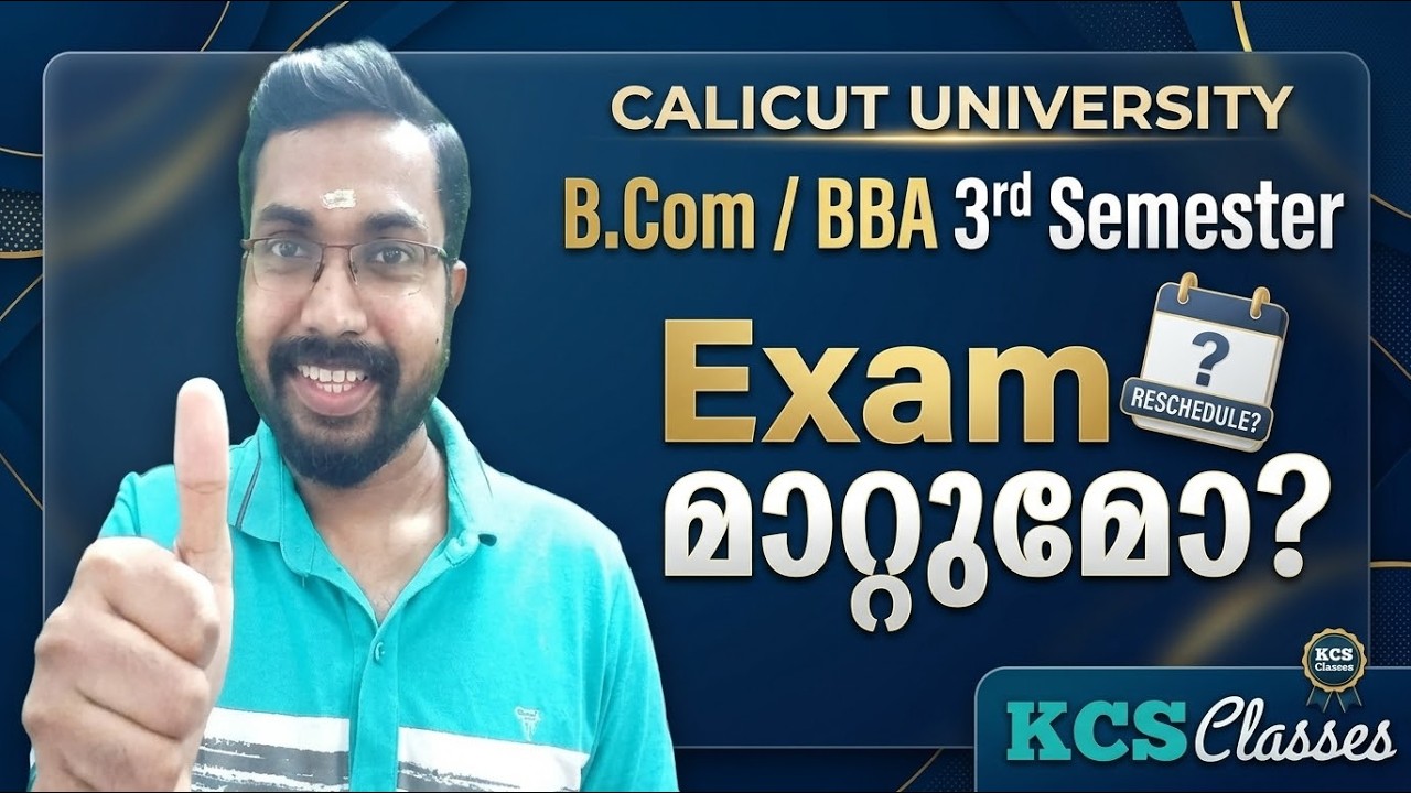 Exam മാറ്റുമോ? Calicut University B.com/BBA 3rd Semester 