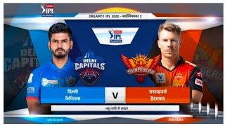DC vs Srh Semi Final Full match highlights ipl 2020 - Delhi Capitals vs Sunrisers Hyderabad