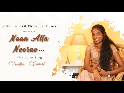 Naan Alla Neerae| TPM Song 480| Ft. Vanitha| Joyful Psalms