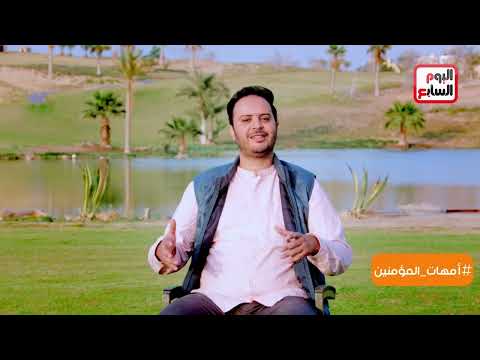 من سيرة أمهات المؤمنين   حكاية السيدة خديجة رضى الله عنها مع أشرف الخلق