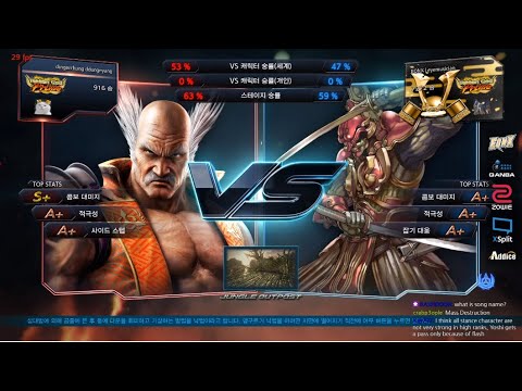 Tekken 7 ddungnyang (heihachi) VS eyemusician (yoshimitsu)