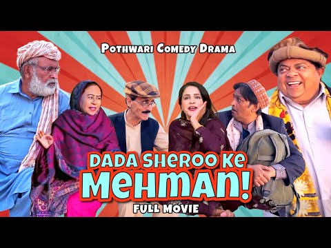 Pothwari Drama - Dada Sheroo ke Mehman! Full Movie - Shahzada Ghaffar - Classic Film | Khaas Potohar