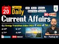 20 June 2025 Daily Current Affairs Current Affairs Today Current News Crazy GkTrick