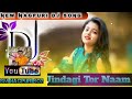 New Jindagi Tor Naam Nagpuri Kavi Kishan Song My SM