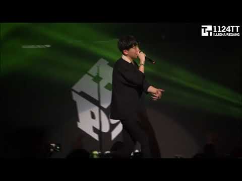 170909 오늘 취하면  - 창모 (HIPHOPPLAYA SHOW AIR 4's SPECIAL)