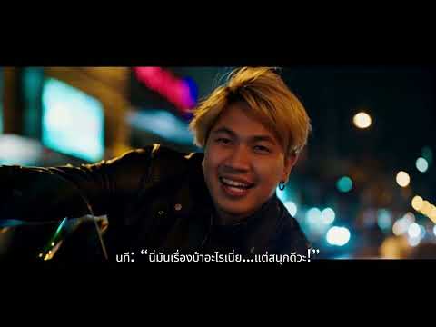 หนังใหม่ซีรีย์พากย์ไทย เรื่อง ตามหาทายาทมาเฟีย (หนังสั้นเอไอ) EP3