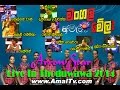 Arrow Star Live At Thoduwawa Full Show WWW AMALTV COM