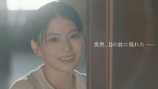 北村匠海×出口夏希で贈る、新たな純愛ラブストーリー　映画『君の話』特報