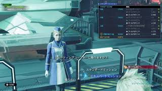 FF7 REVERSE