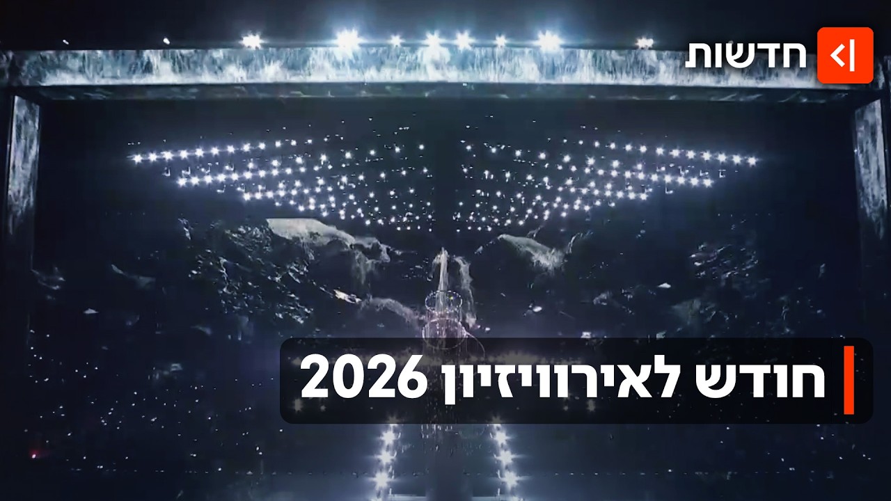 הלהיט של נועם בתן - וההחלטה שעשויה להציף את האולם בדגלי פלסטין