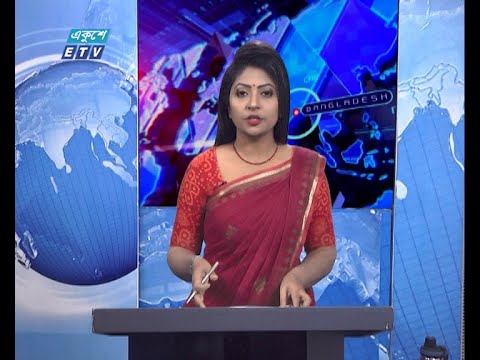 01 AM News || রাত ০১টার সংবাদ || 01 January 2021 || ETV News