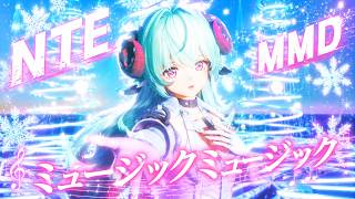 【NTE MMD】イロヒさんで『ミュージックミュージック』