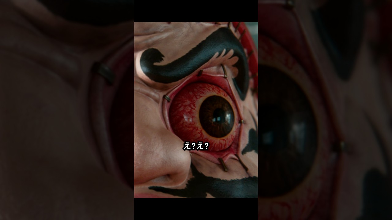 死の起き上がり小法師