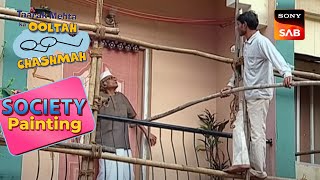 Bamboo वालों ने मचाया Gokuldham Society में आतंक | Taarak Mehta Ka Ooltah Chashmah| Society Painting