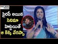 Priyanka Jawalkar Super Speech At Taxiwala Movie Success Celebrations Vijay Devarakonda Malvika