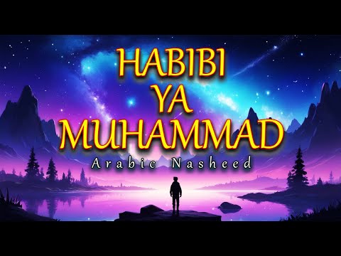 Habibi Ya Muhammad I Amazed Vocals I Nasheed I Universe Tubes #nasheed #maherzain #islamicsong #naat